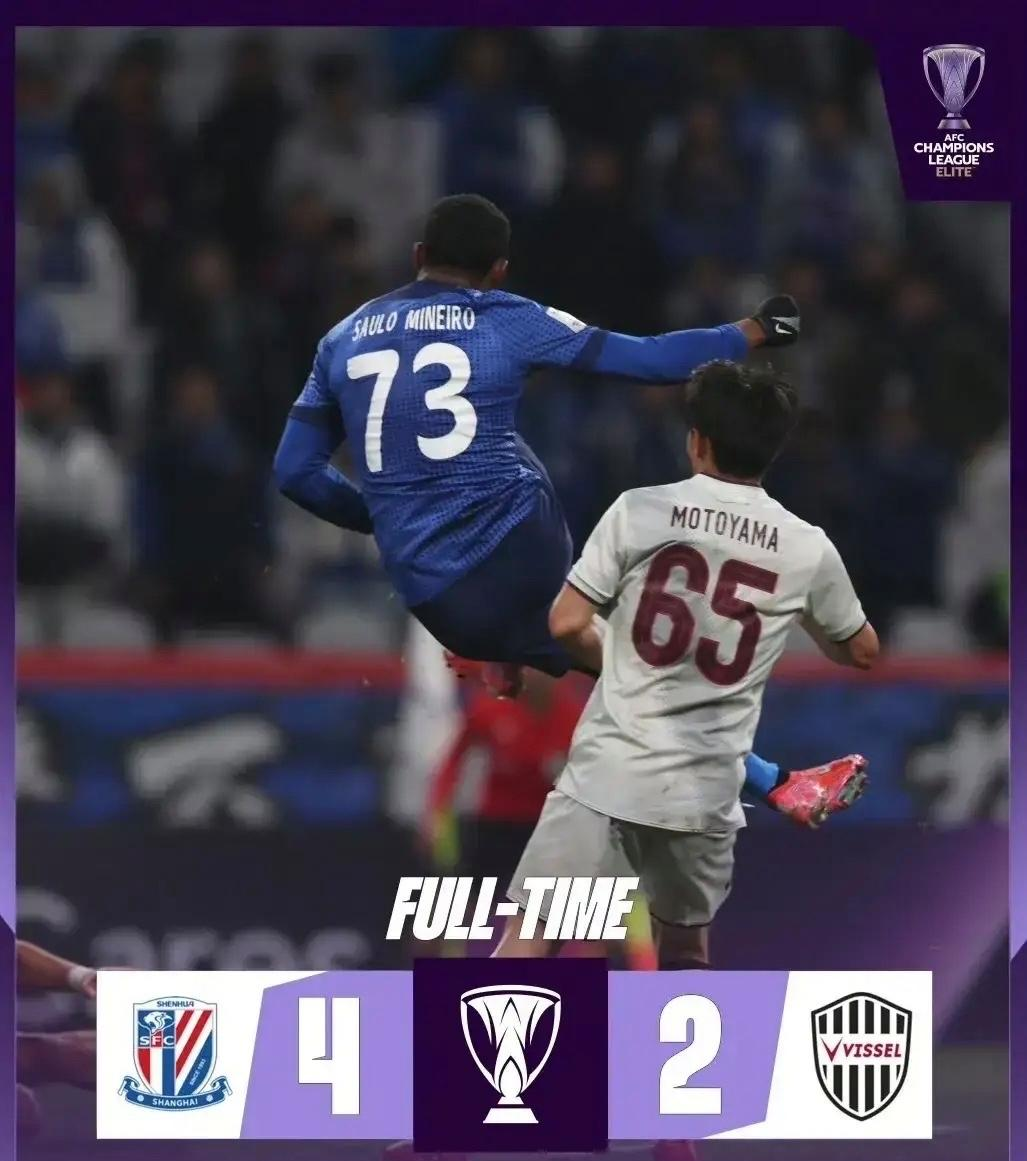 球队运气不佳，遭遇不敌遗憾落败