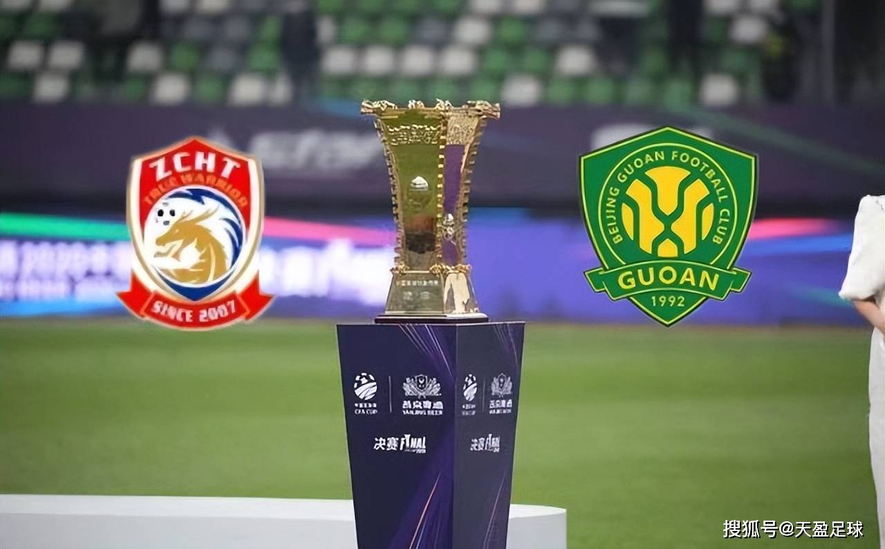 天津泰达坐镇主场迎战深圳佳兆业，争取胜利