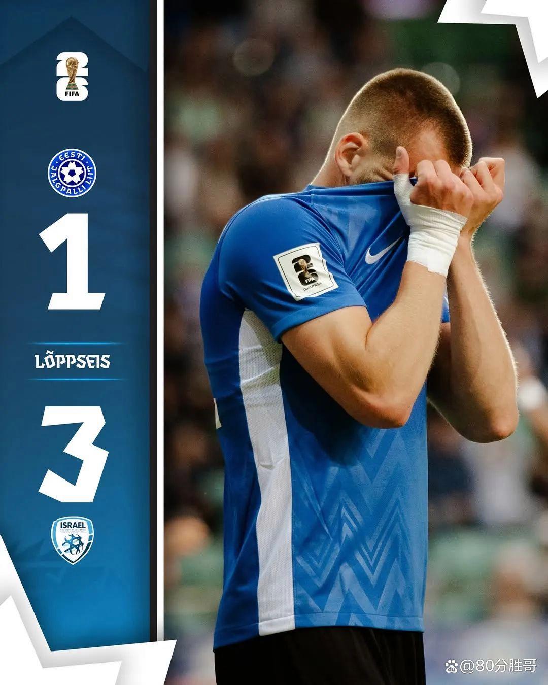 关于爱沙尼亚惜败芬兰，无缘欧国联四强的信息