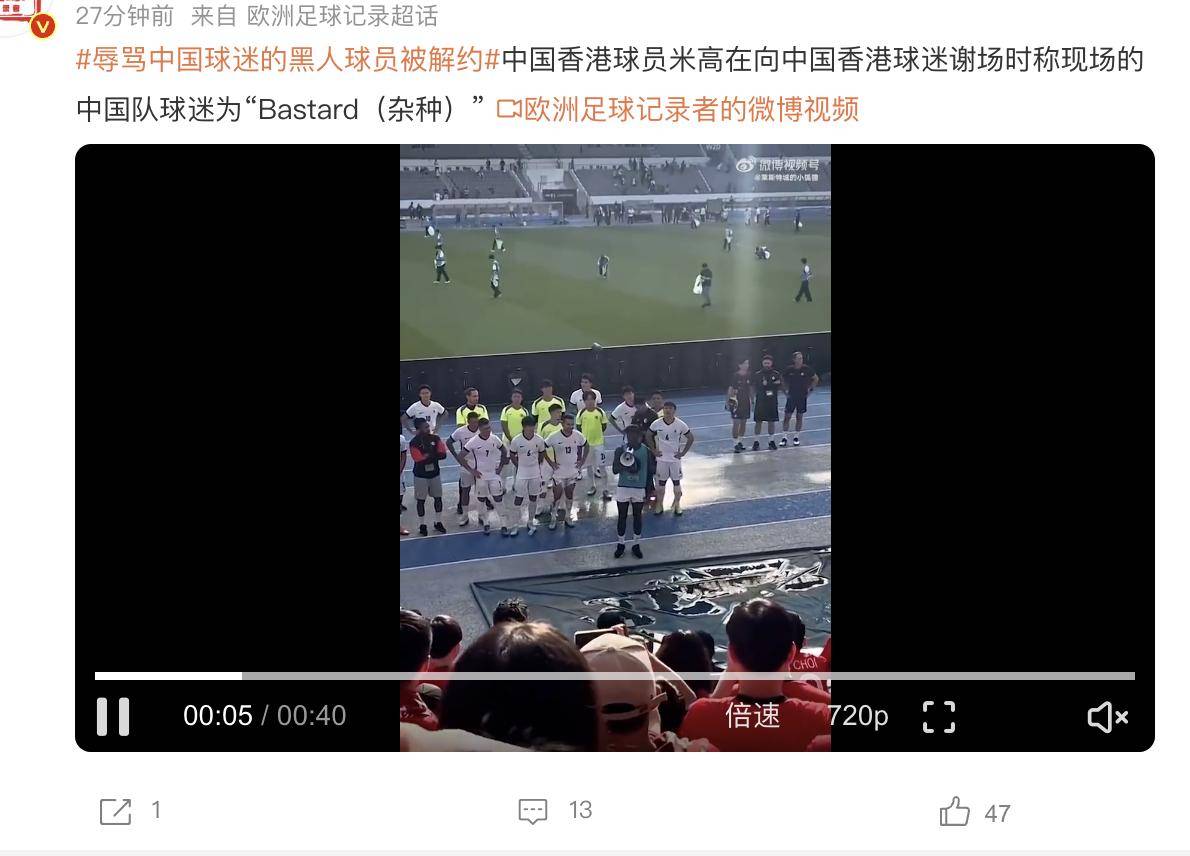 网络热议！球员表现引发球迷热烈讨论！的简单介绍