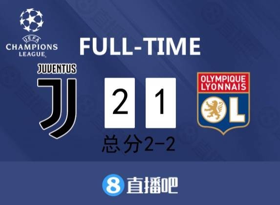 里昂翻盘马赛,罗德里带队取胜 里昂翻盘马赛,罗德里带队取胜