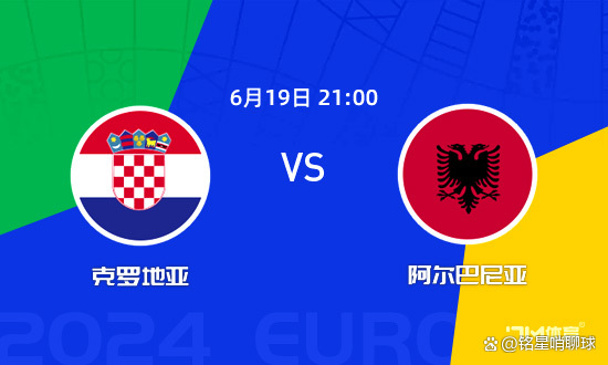 包含丹麦险胜克罗地亚，阿尔巴统治全场的词条