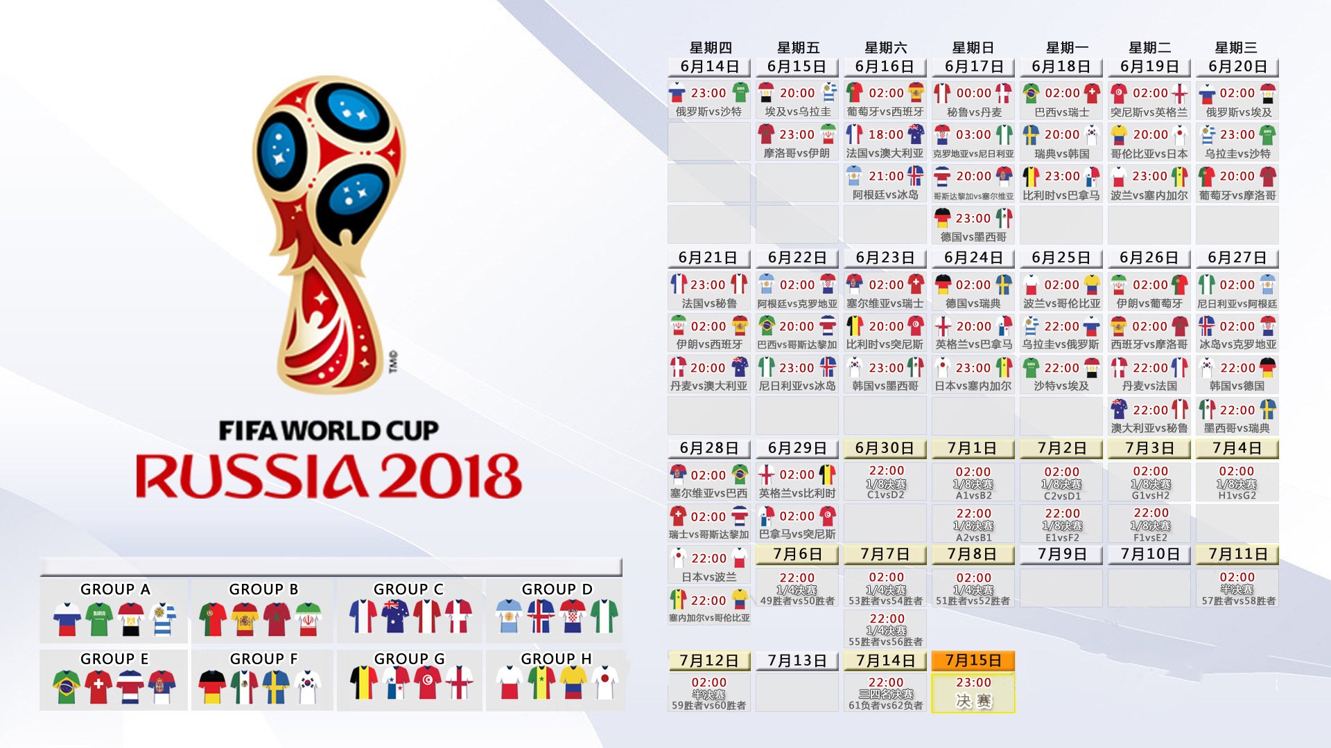 加维的魔术时刻,2026世界杯,尼日利亚与哥伦比亚的史诗对决,一位少年的唯一答案